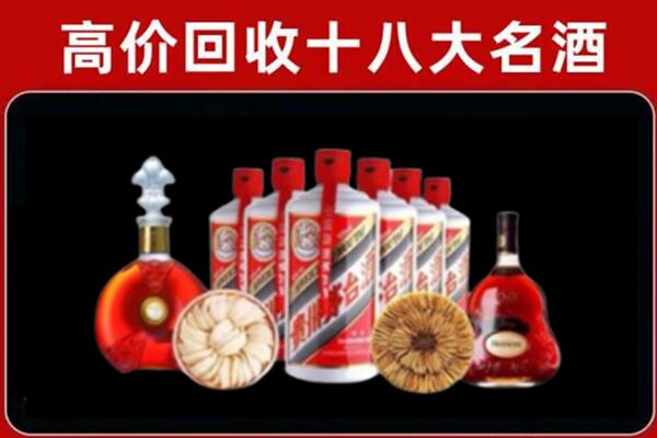 双江县烟酒回收